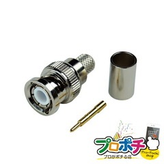 【法人様・個人事業主様限定】【メーカー直送】BNC型ストレートプラグ 2個入り BNC・同軸工具・機材 BNC端子・アダプター [LBNC-5F-2P] ジェフコム jefcom