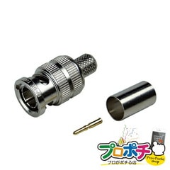 【法人様・個人事業主様限定】【メーカー直送】BNC型ストレートプラグ 2個入り BNC・同軸工具・機材 BNC端子・アダプター [LBNC-5F-3G] ジェフコム jefcom