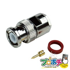 【法人様・個人事業主様限定】【メーカー直送】BNC型ストレートプラグ 2個入り BNC・同軸工具・機材 BNC端子・アダプター [LBNC-5FS] ジェフコム jefcom