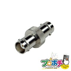 【法人様・個人事業主様限定】【メーカー直送】BNC変換アダプター 2個入り BNC・同軸工具・機材 BNC端子・アダプター [LBNC-DJJ] ジェフコム jefcom