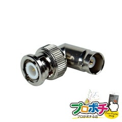 【法人様・個人事業主様限定】【メーカー直送】BNC変換アダプター 2個入り BNC・同軸工具・機材 BNC端子・アダプター [LBNC-DLA] ジェフコム jefcom