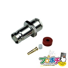 【法人様・個人事業主様限定】【メーカー直送】BNC型ジャック 2個入り BNC・同軸工具・機材 BNC端子・アダプター [LBNC-J15DS] ジェフコム jefcom