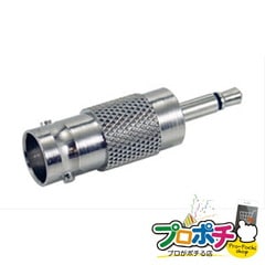 【法人様・個人事業主様限定】【メーカー直送】BNC変換アダプター 2個入り BNC・同軸工具・機材 BNC端子・アダプター [LBNC-JMO] ジェフコム jefcom