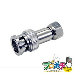 【法人様・個人事業主様限定】【メーカー直送】BNC変換アダプター 2個入り BNC・同軸工具・機材 BNC端子・アダプター [LBNC-PFP] ジェフコム jefcom