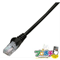 【法人様・個人事業主様限定】【メーカー直送】ネットワークパッチケーブル 1本入り LANケーブル LANケーブル [LCAT5E-S01BK] ジェフコム jefcom