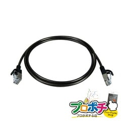 【法人様・個人事業主様限定】【メーカー直送】外装付ネットワークパッチケーブル 1本入り LANケーブル LANケーブル [LCAT6-ASD01GY] ジェフコム jefcom