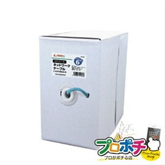 【法人様・個人事業主様限定】【メーカー直送】カテゴリー6ネットワークケーブル 1本入り LANケーブル LANケーブル [L-CAT6BOX-B] ジェフコム jefcom