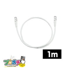 【法人様・個人事業主様限定】【メーカー直送】カテゴリー6 ネットワークシールド付パッチケーブル 1本入り LANケーブル LANケーブル [LCAT6-SD01WT] ジェフコム jefcom