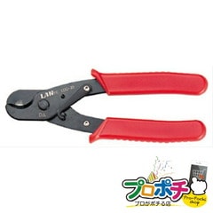 【法人様・個人事業主様限定】【メーカー直送】LAN・同軸ケーブルカッター 1個入り LAN工具 LANケーブルカッター [LDC-20] ジェフコム jefcom