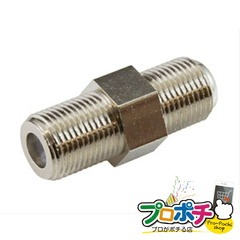 【法人様・個人事業主様限定】【メーカー直送】F型変換アダプター 2個入り BNC・同軸工具・機材 F型アダプター [LFCN-JJ] ジェフコム jefcom