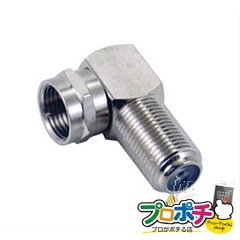 【法人様・個人事業主様限定】【メーカー直送】F型変換アダプター 2個入り BNC・同軸工具・機材 F型アダプター [LFCN-PLJ] ジェフコム jefcom