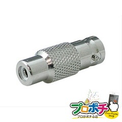 【法人様・個人事業主様限定】【メーカー直送】RCA型変換アダプター 2個入り BNC・同軸工具・機材 RCA型アダプター [LRCA-JBJ] ジェフコム jefcom