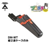 即配】未来工業 DB-HD デンコーボックスホルダーの通販｜プロ向け電材
