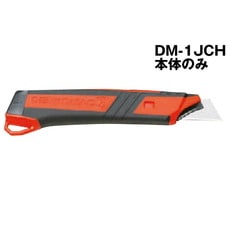 【即配】 DM-1JCH デンコーマックカッター J型 本体のみ(ケース無し)  未来工業