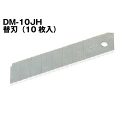 【即配】 DM-10JH デンコーマックカッター専用替え刃 J型 未来工業