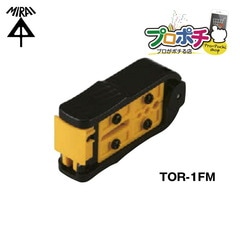 【即配】TOR-1FM  トリッパー Fミニ VVFケーブル皮むき器 未来工業