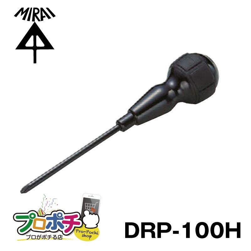 【即配】DRP-100H 高級ドライバー 電工ドライバー 未来工業