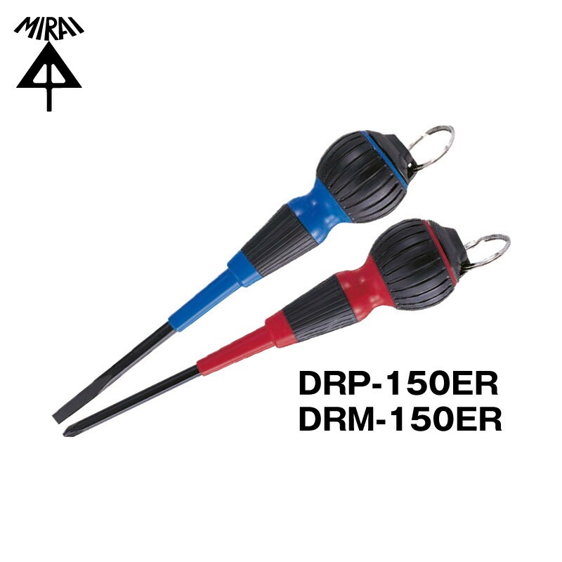【即配】電工ドライバー プラス:DRP-150ER マイナス:DRM-150ER 落下防止機能付き 未来工業