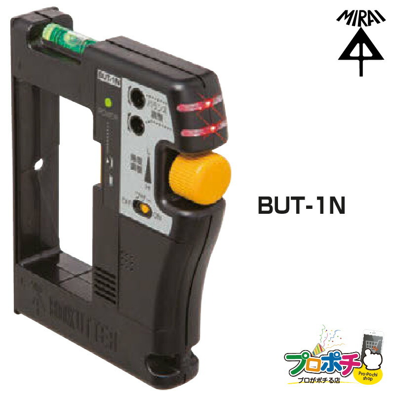 即配】ボックスアッター BUT-1N 金属探知器 未来工業 電材・工具