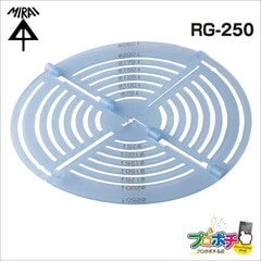 【即配】未来工業 RG-250 レインボーゲージ