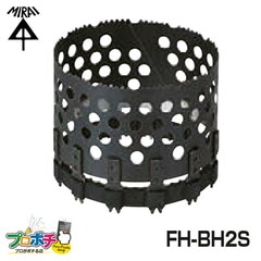 【即配】未来工業 小判穴ホルソーS専用替刃 FH-BH2S（せっこうボード専用）