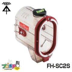 【即配】 FH-SC2S カバーS(外側ガイド枠S付)  未来工業