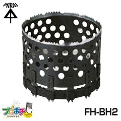 【即配】 FH-BH2 替刃 (せっこうボード専用) 小判穴ホルソー専用付属品 未来工業