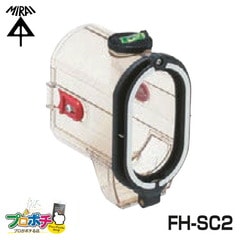 【即配】 FH-SC2  カバー(外側ガイド枠付) 未来工業