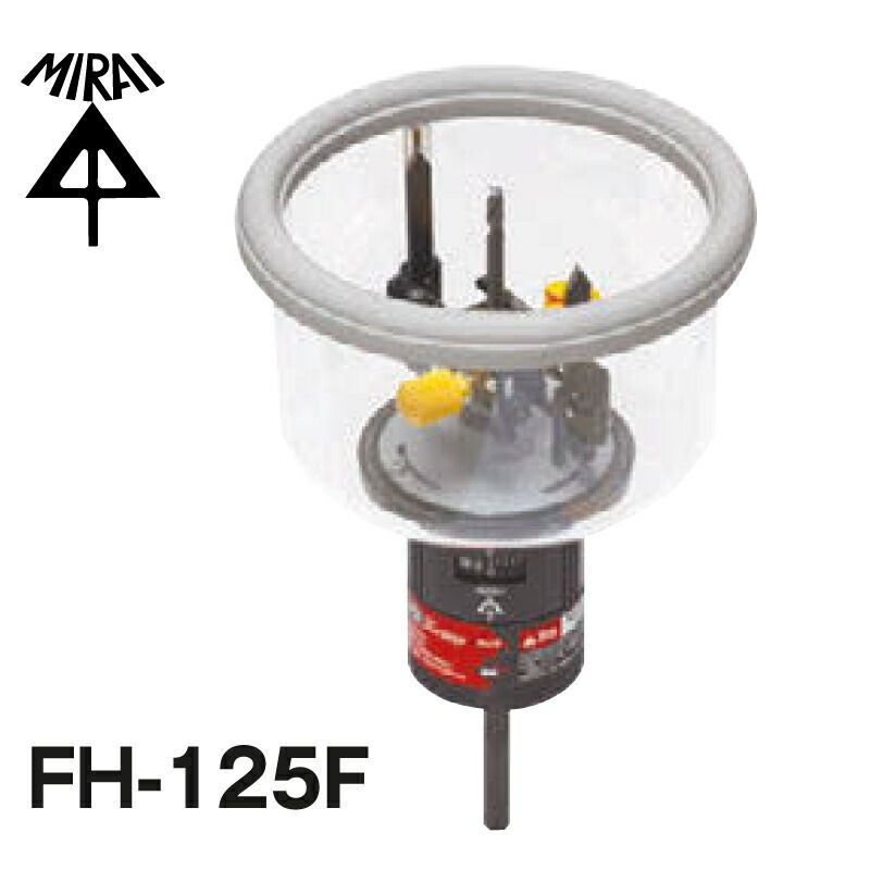 【即配】未来工業 FH-125F フリーホルソー 深型