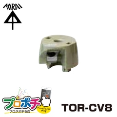 【即配】 未来工業 トリッパーCV用替刃 ケーブルピーラー TOR-CV8 CV・CVD・CVTケーブル単芯 8
