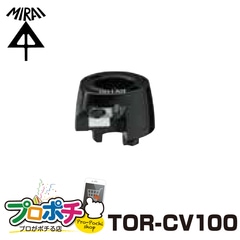 【即配】 TOR-CV100  トリッパーCV用替刃 単心/100 未来工業
