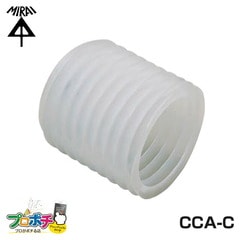 【即配】未来工業  CCA-C 切粉カップ 