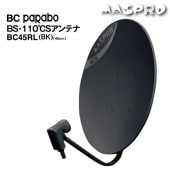 即配】マスプロ EP3UBCB UHF・BS・CSブースター UBCBW45SS相当品 の