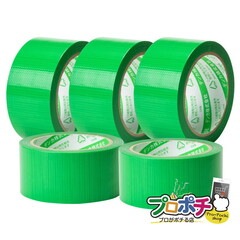 【即配】 養生名人 #630 養生テープ強粘着タイプ 5巻入 Denka / デンカ