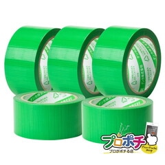 【即配】 養生職人 #650 養生テープ弱粘着タイプ 5巻入 Denka / デンカ