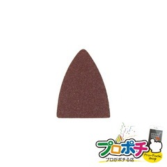 【法人様・個人事業主様限定】【メーカー直送】マルチオシュレーター用アタッチメント 10個入り 電動工具 ボードカッター [MBC-S120] ジェフコム jefcom