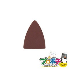 【法人様・個人事業主様限定】【メーカー直送】マルチオシュレーター用アタッチメント 10個入り 電動工具 ボードカッター [MBC-S320] ジェフコム jefcom