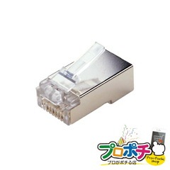 【法人様・個人事業主様限定】【メーカー直送】カテゴリー6Aモジュラープラグ（シールド付・貫通タイプ) 25個入り モジュラープラグ モジュラープラグ（カテゴリー6） [MJ-6A-808STC] ジェフコム jefcom