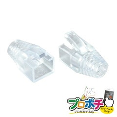 【法人様・個人事業主様限定】【メーカー直送】モジュラープラグカバー 25個入り モジュラープラグ モジュラーカバー [MJC-870CL] ジェフコム jefcom