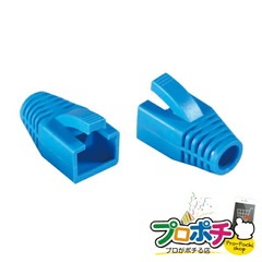 【法人様・個人事業主様限定】【メーカー直送】モジュラープラグカバー 25個入り モジュラープラグ モジュラーカバー [MJC-875BL] ジェフコム jefcom