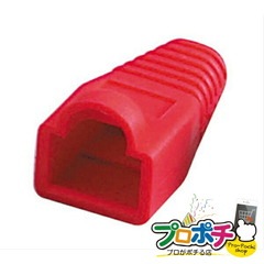 【法人様・個人事業主様限定】【メーカー直送】モジュラープラグカバー 30個入り モジュラープラグ モジュラーカバー [MJC-8RD] ジェフコム jefcom