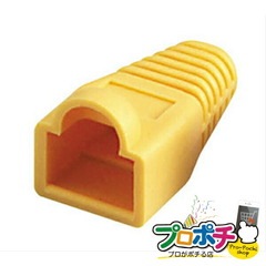 【法人様・個人事業主様限定】【メーカー直送】モジュラープラグカバー 30個入り モジュラープラグ モジュラーカバー [MJC-8YL] ジェフコム jefcom
