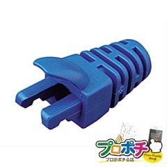【法人様・個人事業主様限定】【メーカー直送】モジュラープラグカバー（スリムタイプ） 25個入り モジュラープラグ モジュラーカバー [MJC-FLBL] ジェフコム jefcom