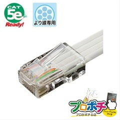 【法人様・個人事業主様限定】【メーカー直送】カテゴリー5モジュラープラグ 25個入り モジュラープラグ モジュラープラグ（カテゴリー5e） [MJF-H808] ジェフコム jefcom
