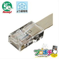 【法人様・個人事業主様限定】【メーカー直送】カテゴリー5モジュラープラグ 25個入り モジュラープラグ モジュラープラグ（カテゴリー5e） [MJF-L808] ジェフコム jefcom