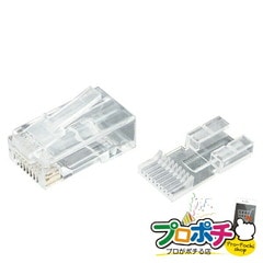【法人様・個人事業主様限定】【メーカー直送】モジュラープラグ（細径用） 25個入り モジュラープラグ モジュラープラグ（カテゴリー6） [MJHS-808] ジェフコム jefcom