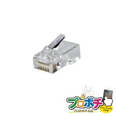 【法人様・個人事業主様限定】【メーカー直送】カテゴリー5モジュラープラグ（貫通タイプ） 25個入り モジュラープラグ モジュラープラグ（カテゴリー5e） [MJS-808TC] ジェフコム jefcom