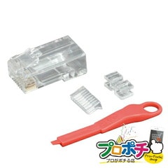 【法人様・個人事業主様限定】【メーカー直送】セキュリティモジュラープラグ 25個入り モジュラープラグ モジュラープラグ（カテゴリー6） [MJSHL-808] ジェフコム jefcom