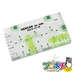 【法人様・個人事業主様限定】【メーカー直送】スイッチボックスケガキレベル（下穴用ピン付） 1個入り 計測器 水平器 [ML-2MK] ジェフコム jefcom