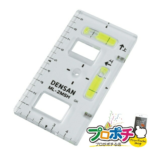 【法人様・個人事業主様限定】【メーカー直送】スイッチボックスケガキレベル（つまみ穴付タイプ） 1個入り 計測器 水平器 [ML-2MSH] ジェフコム jefcom